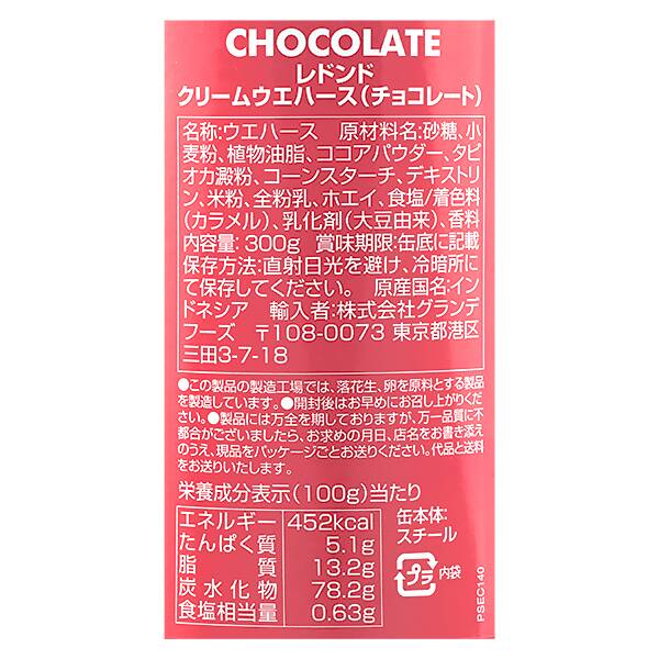 商品写真