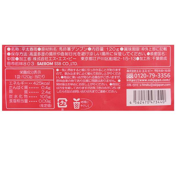 商品写真
