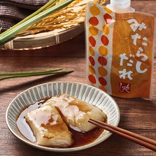 みたらしだれ　130g