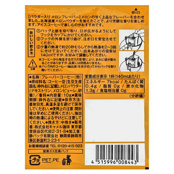 商品写真