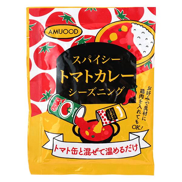 アミュード　スパイシートマトカレーシーズニング　24g