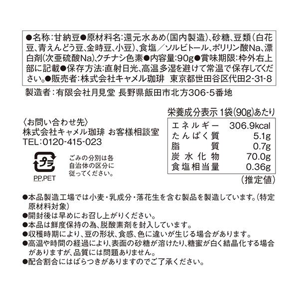 商品写真