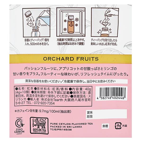 商品写真