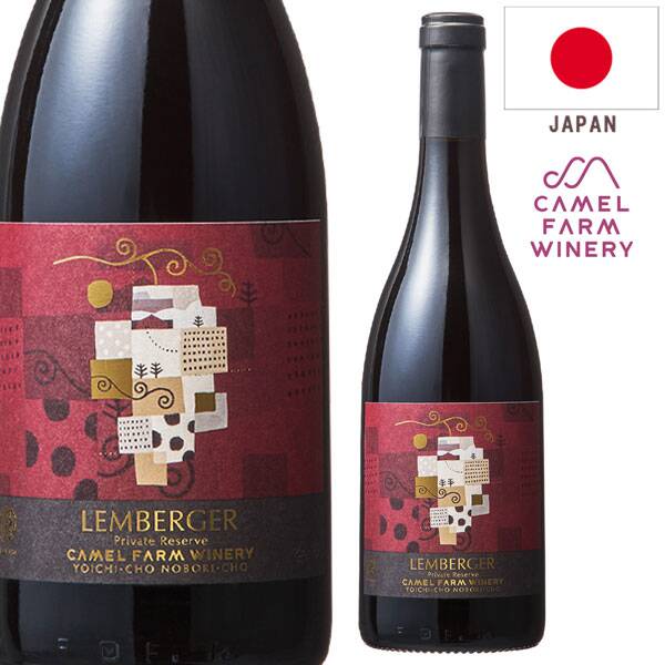 ＜11月14日発売＞【お酒】レンベルガー　プライベートリザーブ　2024（赤）　750ml