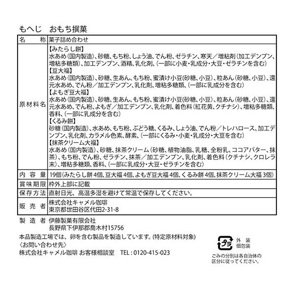 商品写真