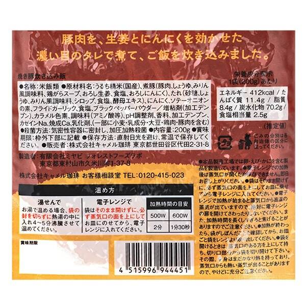 商品写真