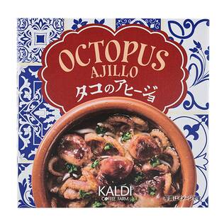 タコのアヒージョ　45g