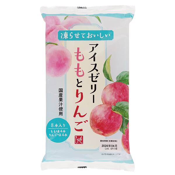商品写真