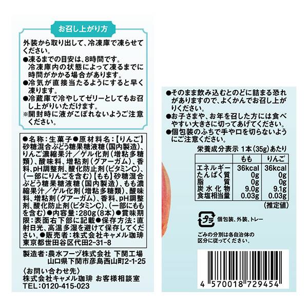 商品写真