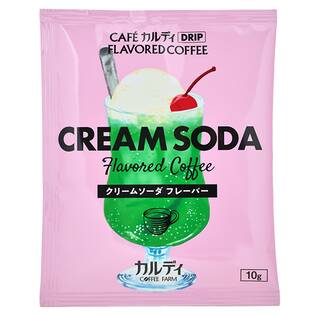 カフェカルディドリップ　クリームソーダフレーバー　1p