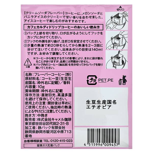 商品写真