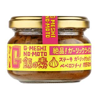 アウトドアオペラ　G飯の素　100g