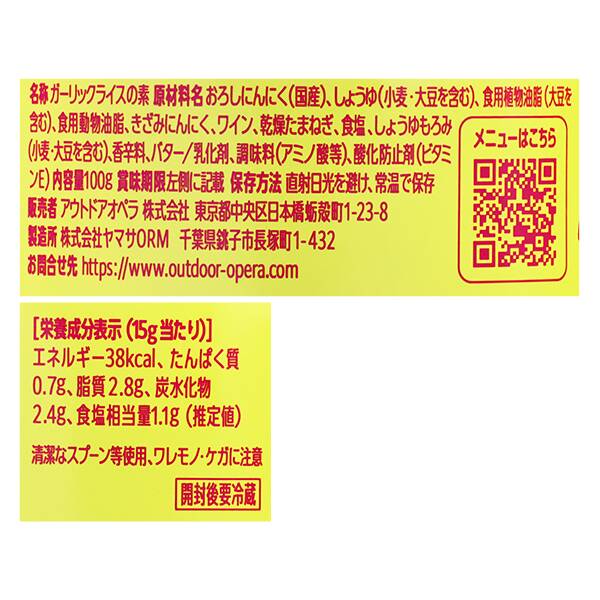 商品写真