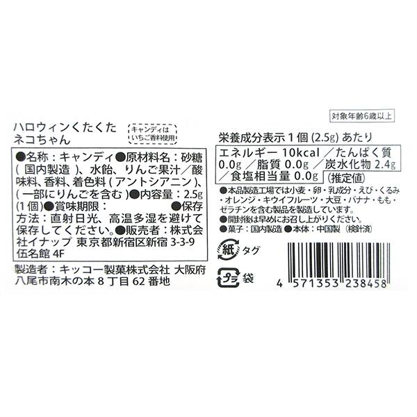 商品写真