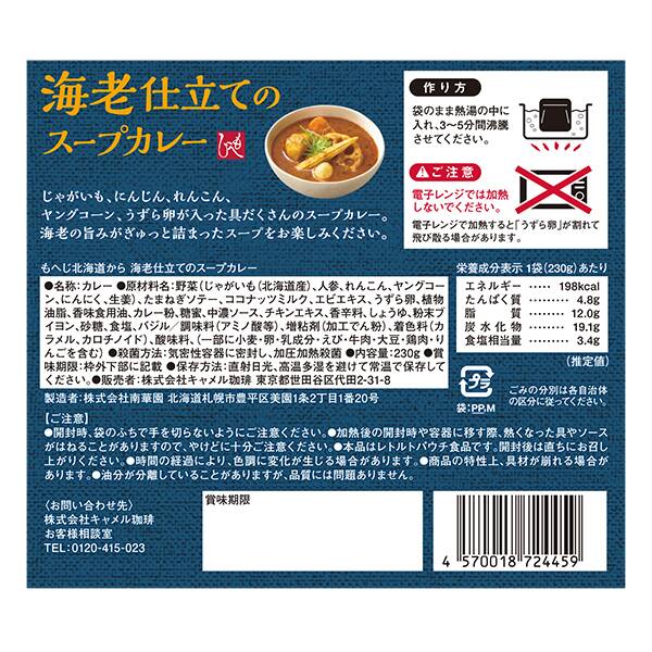 商品写真