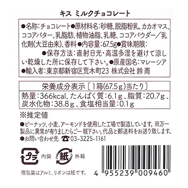 商品写真