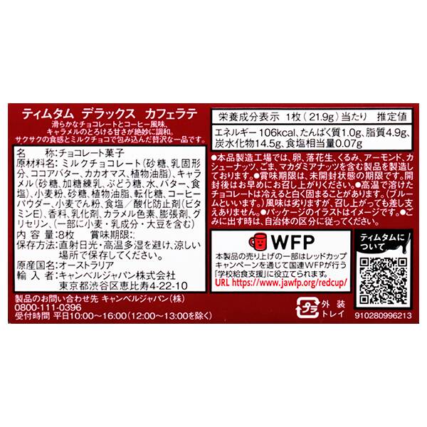 商品写真