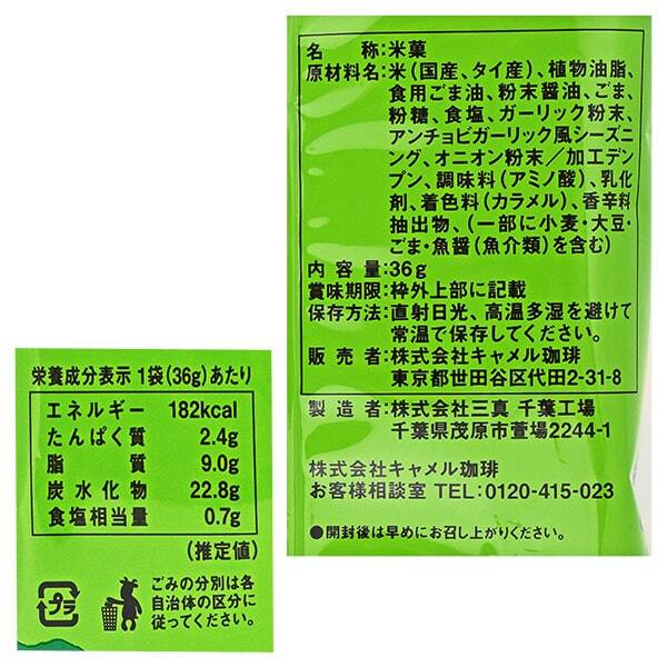商品写真