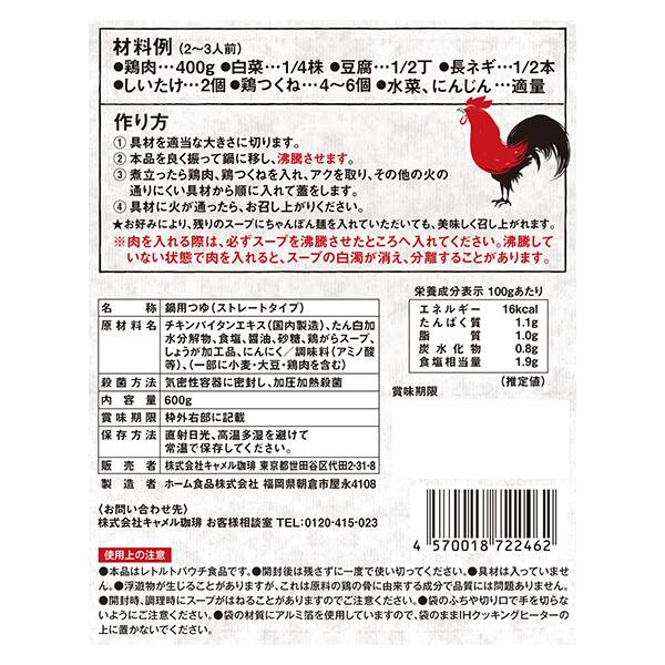 商品写真