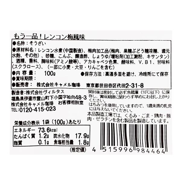 商品写真