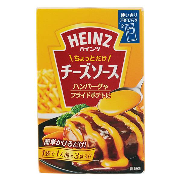 ハインツ　ちょっとだけチーズソース　90g（30g×3p）