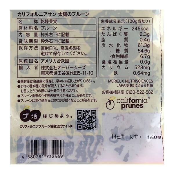 商品写真