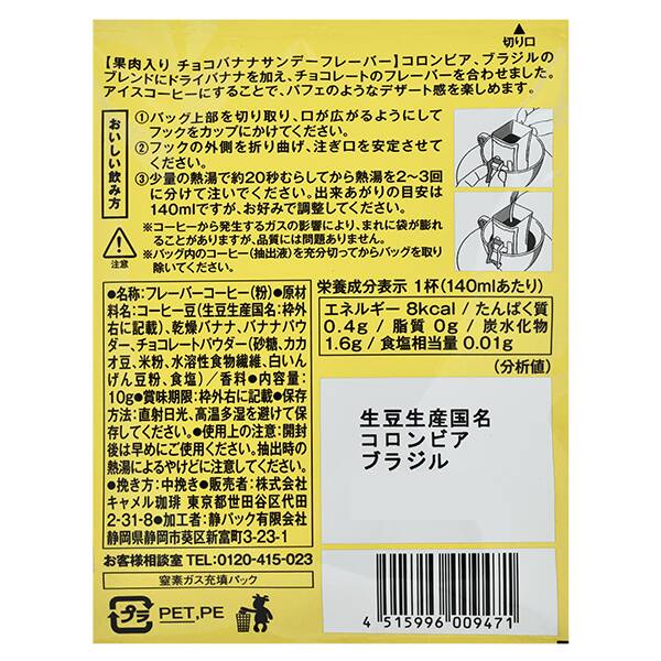 商品写真