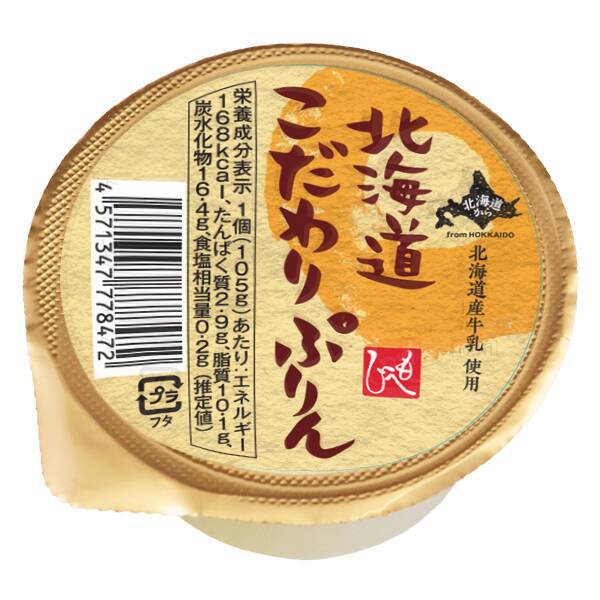 商品写真