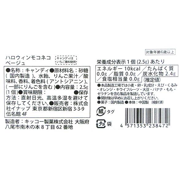 商品写真