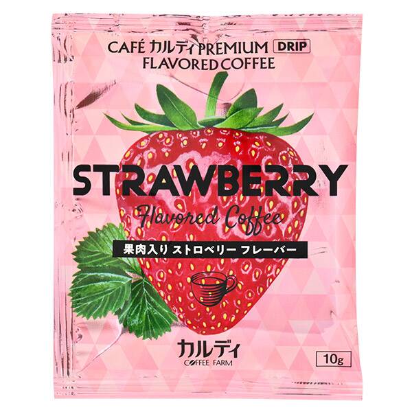 カフェカルディプレミアムドリップ ストロベリーフレーバーコーヒー 1p