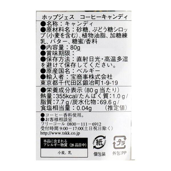 商品写真