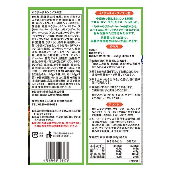 商品写真