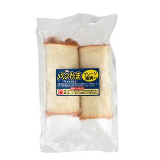【冷凍】北武フーズ　ぱんかま（プレーン）　2p