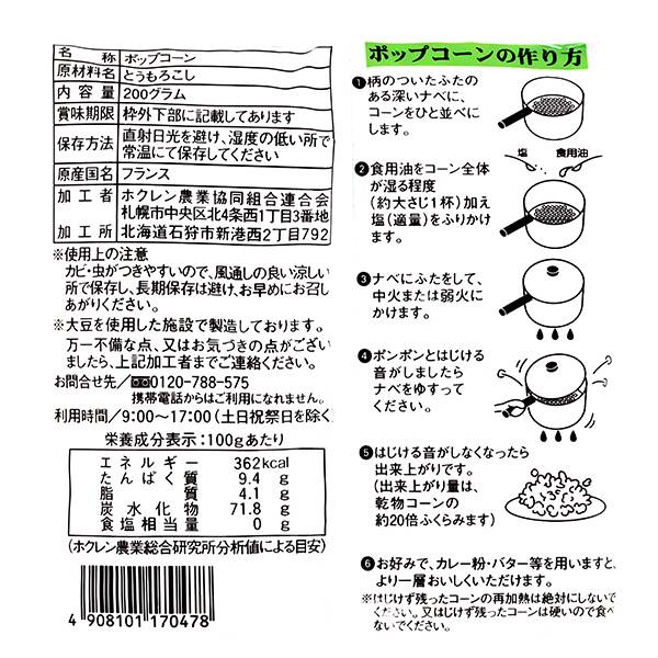 商品写真