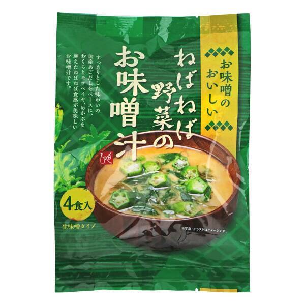 お味噌のおいしい　ねばねば野菜のお味噌汁　4食入