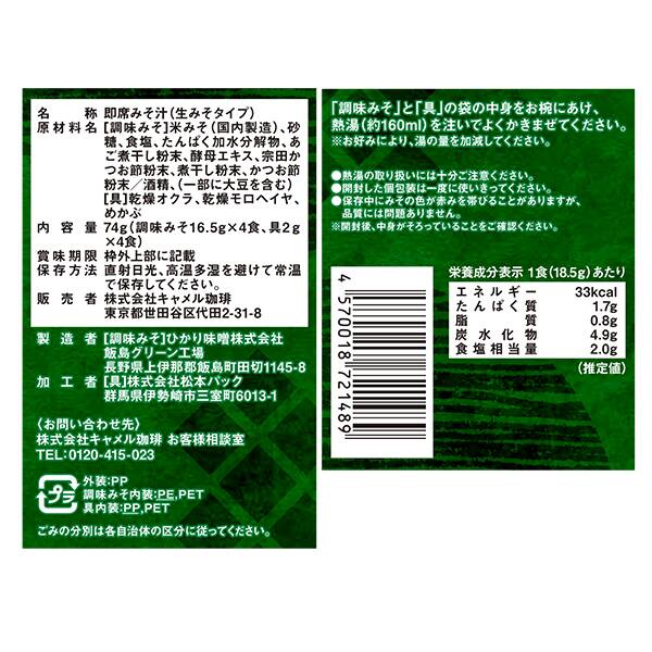 商品写真