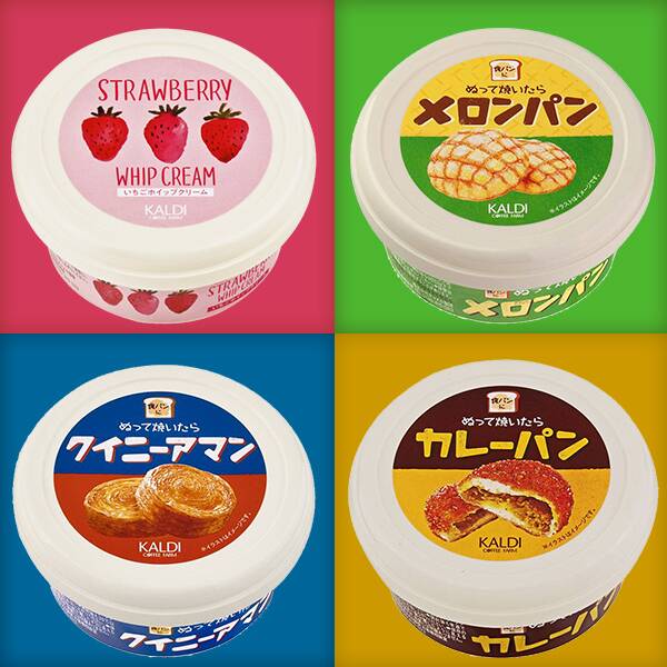 オンラインストア限定　パンのおとも4種セット