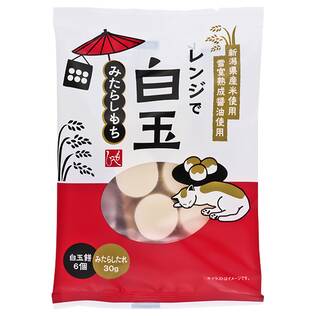 レンジで白玉　みたらしもち　85g
