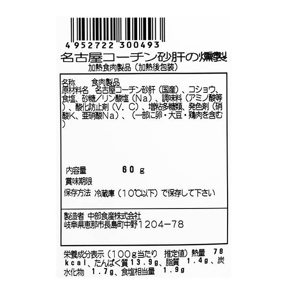 商品写真
