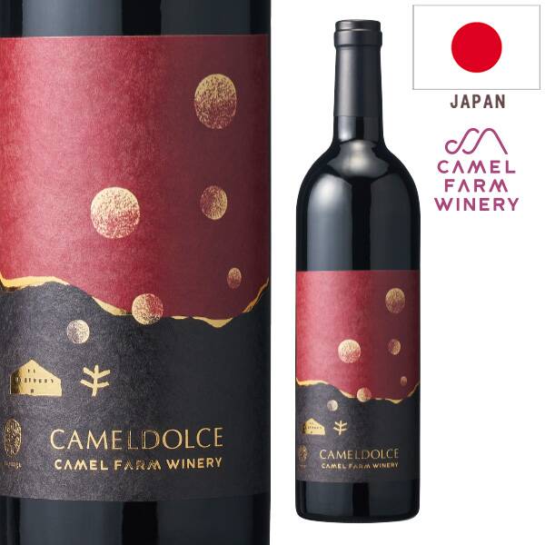 【お酒】キャメルドルチェ（赤）　750ml