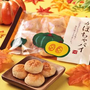 かぼちゃパイ　185g【賞味期限：2026/11/17】