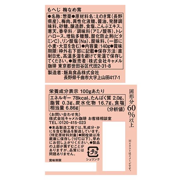 商品写真