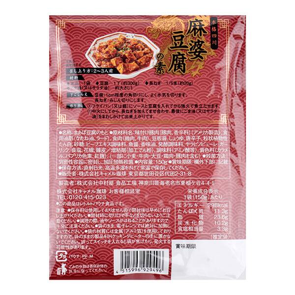 商品写真