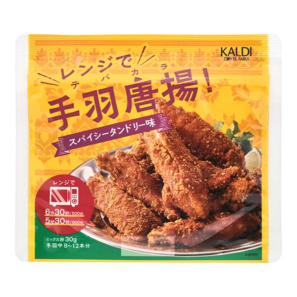 商品写真