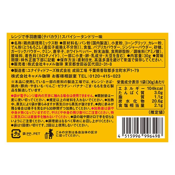 商品写真