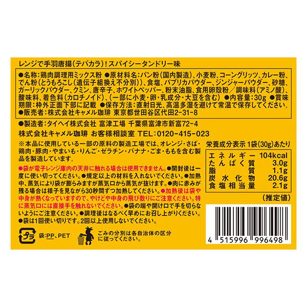商品写真