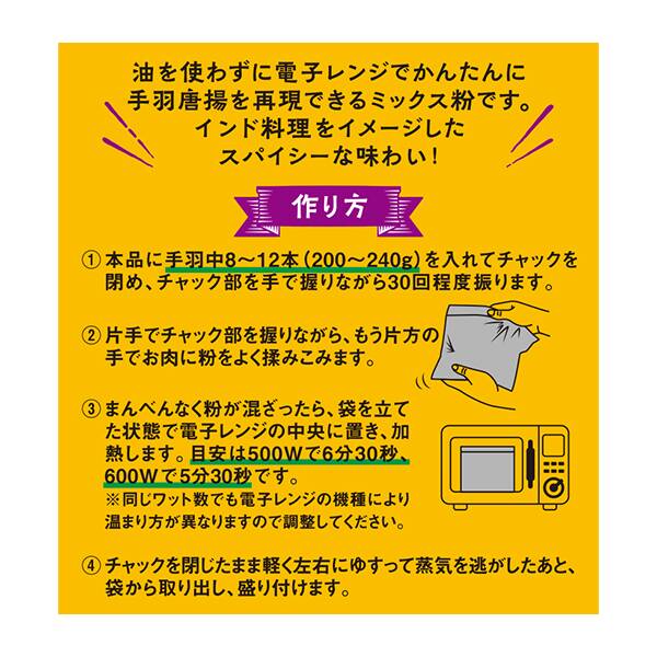 商品写真