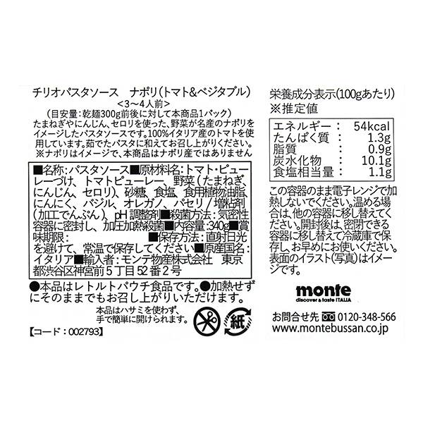 商品写真