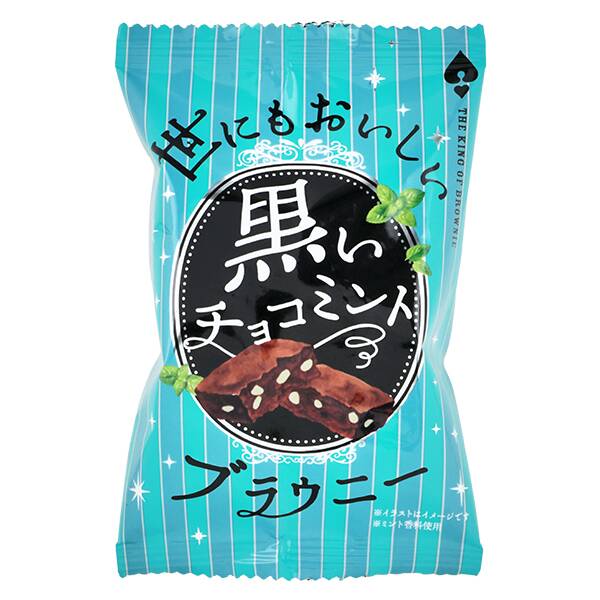 商品写真