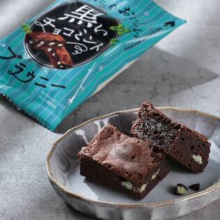 世にもおいしい黒いチョコミントブラウニー　1個
